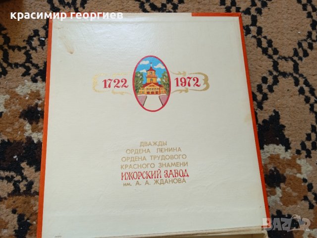 Комплект руски прибори за хранене Ижорский завод Ленинград СССР 1974, снимка 2 - Прибори за хранене, готвене и сервиране - 39154821