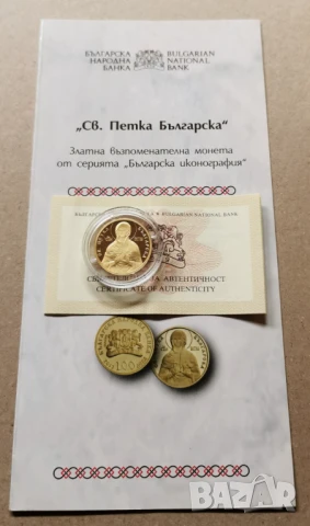 100 лева 2012 Св. Петка, снимка 2 - Нумизматика и бонистика - 50922949
