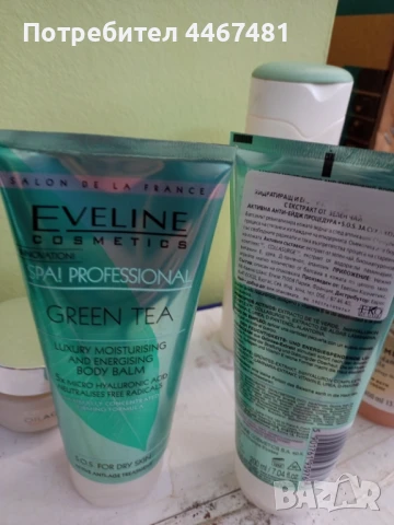 Козметика на едро промо цени , снимка 10 - Козметика за тяло - 50549251