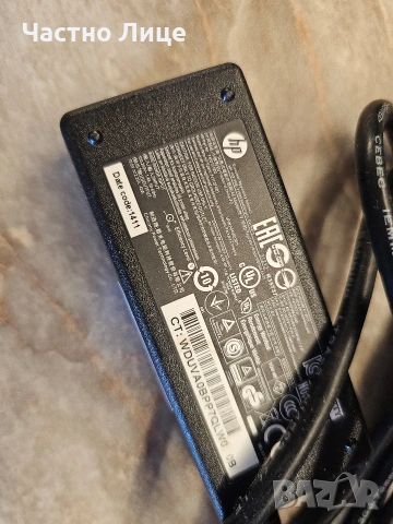 Адаптери за лаптоп Dell, HP, Asus, снимка 8 - Кабели и адаптери - 53136158