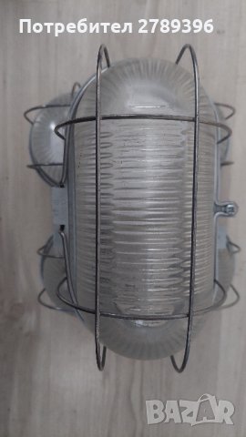 Немски овален външен плафон с метална решетка, снимка 2 - Външни лампи - 35591738