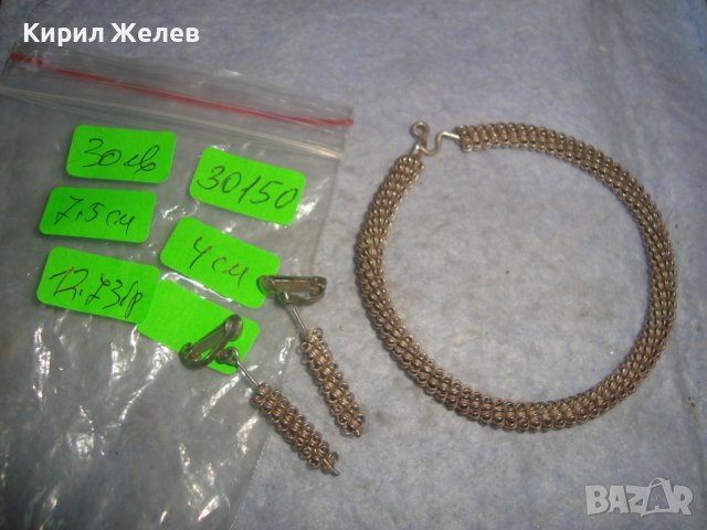 ПОСРЕБРЕНИ МЕДНИ КЛИПС ОБЕЦИ и ГРИВНА АР НУВО СТИЛ РЪЧНА МАЙСТОРСКА ИЗРАБОТКА 30150, снимка 2 - Бижутерийни комплекти - 37901215