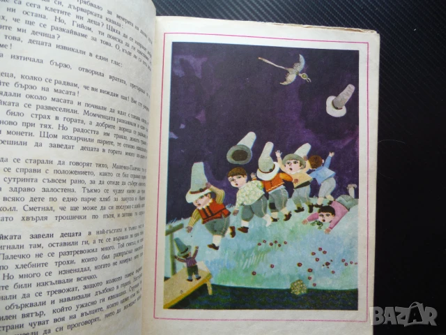 Приказки Шарл Перо Спящата красавица Червената шапчица Пепеляшка котаракът в чизми, снимка 5 - Детски книжки - 50812642