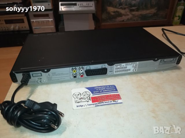 PHILIPS DVP 3850/12 DVD USB ВНОС SWISS 0101241026LNVR, снимка 15 - Плейъри, домашно кино, прожектори - 43609715