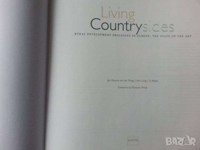 Живот на село - Living Country Sides - Rural development processes in Europe:The state of art, англ., снимка 2 - Специализирана литература - 36759063