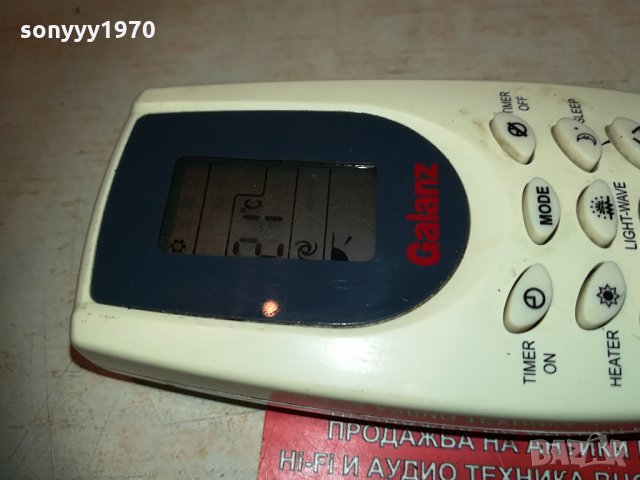 galanz clima remote 2104211207, снимка 6 - Климатици - 32629553