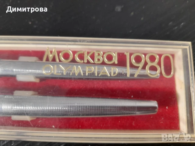 Винтидж руски комплект писалка и химикалка Олимпиада Москва 1980, снимка 3 - Антикварни и старинни предмети - 50608378