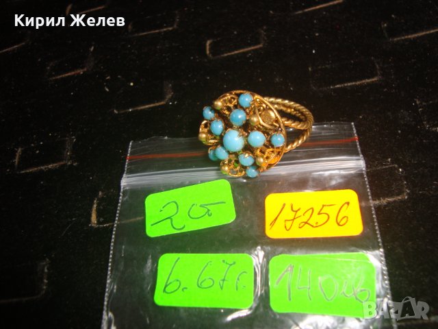 19 ВЕК ПОЗЛАТЕН ТЮРКОАЗЕН БРОНЗОВ ФИЛИГРАН ПРЪСТЕН СТАРО ГРАДСКО БИЖУ СТАР ЮВЕЛИРЕН УНИКАТ 17256, снимка 9 - Антикварни и старинни предмети - 33049750