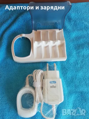   Зарядно за четка за зъби Braun 3731, снимка 2 - Други - 47845365
