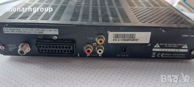 Виваком тунер, снимка 4 - Приемници и антени - 37674769