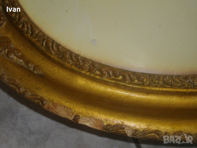 Рамка За Гоблен/Картина-Елипса/Елипсовидна-465х365мм-Старинна/Ретро/Винтидж, снимка 8 - Гоблени - 37040057