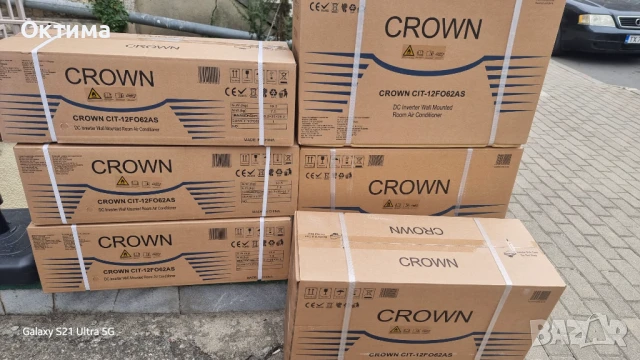 Инверторен климатик Crown CIT-12FO62AS, 12 000 BTU, Клас A++