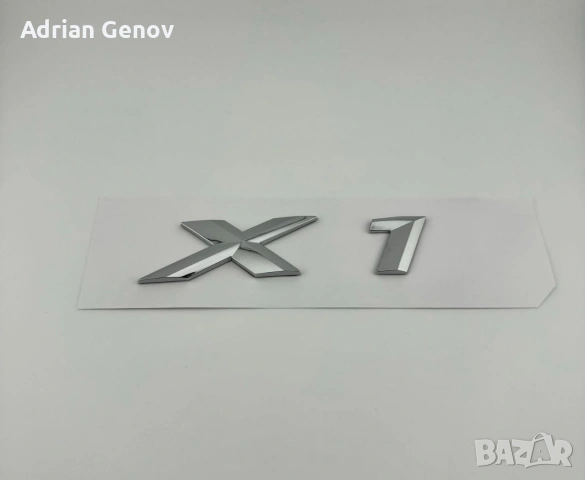 Емблема X1 за BMW