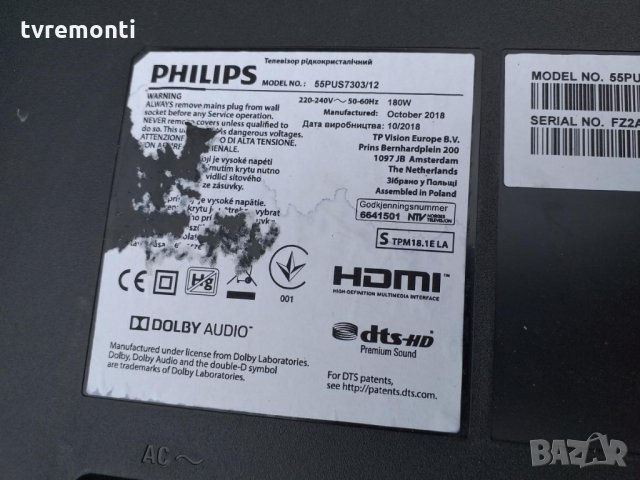 TCon BOARD 6870C-0535B V15 UHD TM120 Ver0.9, снимка 5 - Части и Платки - 28596770