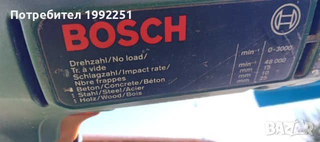 Настолен циркуляр НОМЕР 67. 40мм дълбочина на рязане. До 45 градуса на ъгъл. С дрелка Bosch CSB 550., снимка 13 - Циркуляри - 38055981