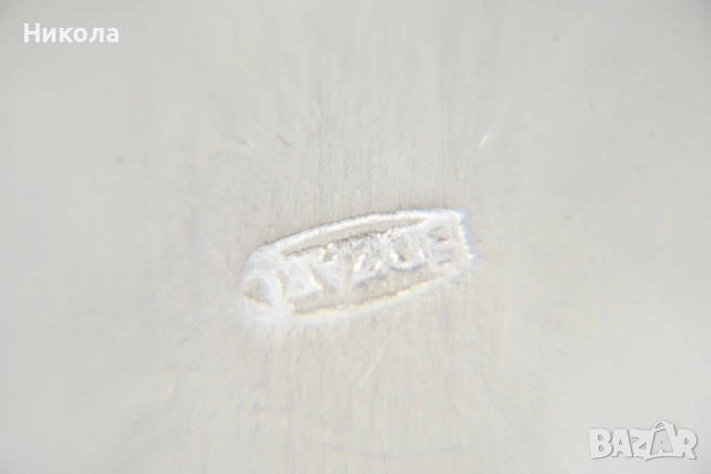 Стоманен пепелник за пури Edzard, Германия - нов., снимка 5 - Други - 52355248