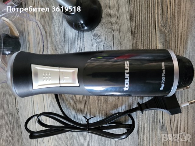 пасатор миксер чопър 3в1 Taurus bapi 750 plus inox, снимка 3 - Чопъри и пасатори - 42999728