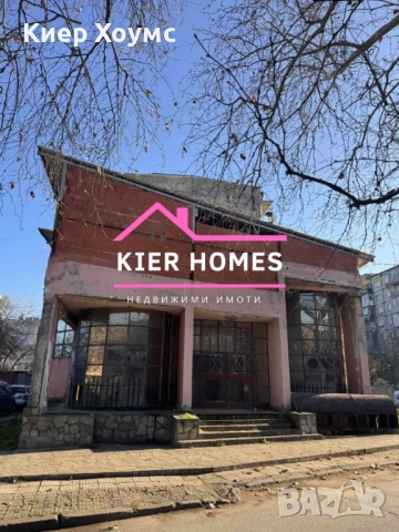 Къща в град Харманли,обл.Хасково, снимка 2 - Къщи - 52846309