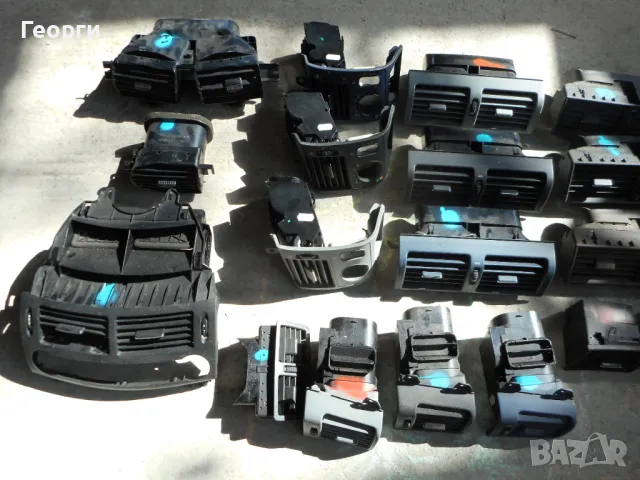 Духалки средни и странични пепелници и джобчета от Мерцедес, снимка 10 - Части - 47656124