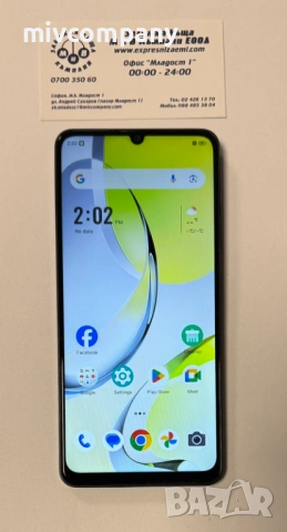 ZTE Blade A76 5G 128/4GB
