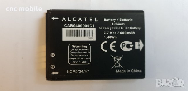 Alcatel OT-2007D оригинални части и аксесоари , снимка 9 - Резервни части за телефони - 27931592