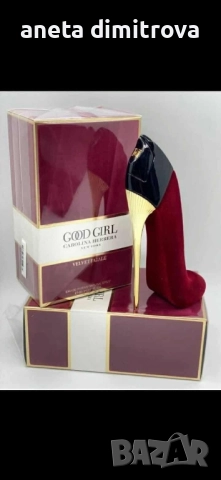 Коледна разпродажба , снимка 9 - Други - 52417231