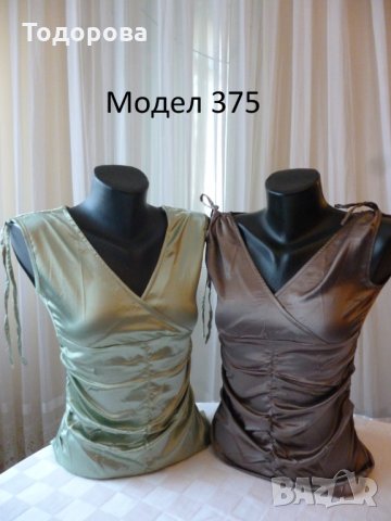 Потници по 4лв., снимка 1