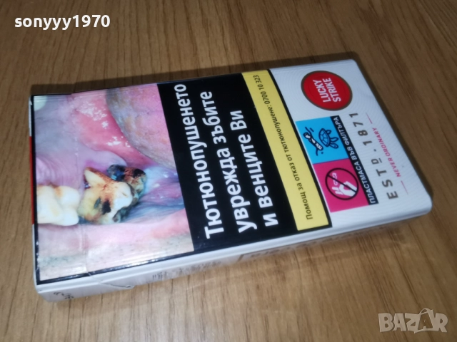 lucky strike 3012251536, снимка 6 - Колекции - 52937436