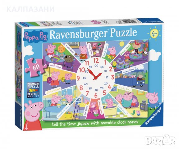 Пъзел Ravensburger 60 ел. - Пъзел с часовник Пепа Пиг 09510