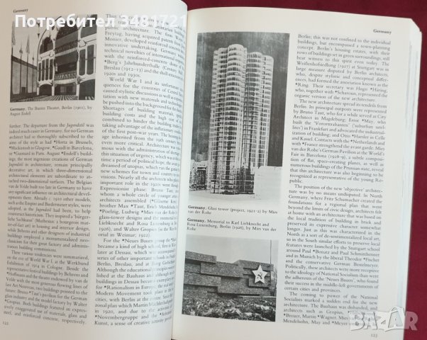 Архитектурата на 20ти век - илюстрирана енциклопедия, снимка 3 - Енциклопедии, справочници - 43669361