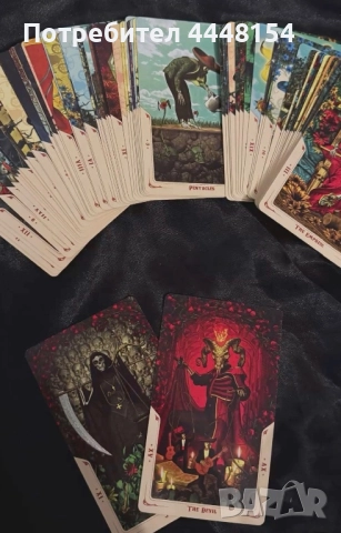 Таро консултация 