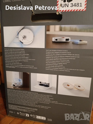 Прахосмукачка робот Xiaomi x20 pro /нова/, снимка 2 - Прахосмукачки - 53287711