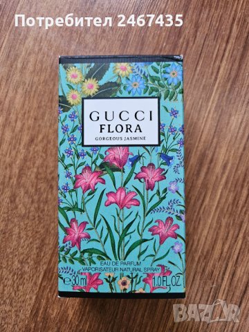 Gucci Flora gorgeous jasmine EDP оригинален парфюм, Versace Dreamer, Ted Baker оригинални, снимка 1 - Дамски парфюми - 43518106