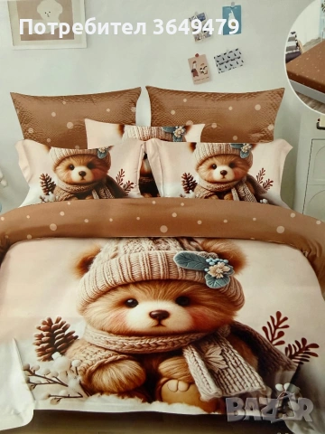 Спален комплект от 4 части