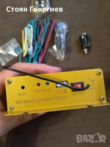 Безжична сирена 400вата, снимка 2 - Друга електроника - 52447871