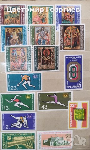 България 1977 г., снимка 8 - Филателия - 43913344