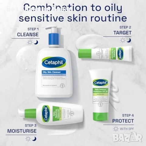 Нов Почистващ гел Cetaphil за мазна и чувствителна кожа лице 4x236 мл, снимка 6 - Козметика за лице - 52081161