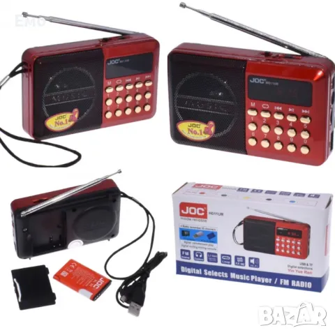 Преносимо радио JOC001 - FM 88-108 MHz - USB, microSD - Гаранция 12 Месеца 