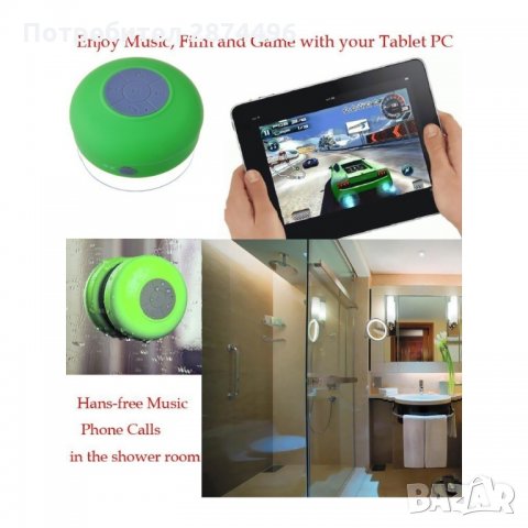 1071 Безжична Bluetooth колонка за баня SoundBot, Водоустойчива, снимка 7 - Други стоки за дома - 34577645