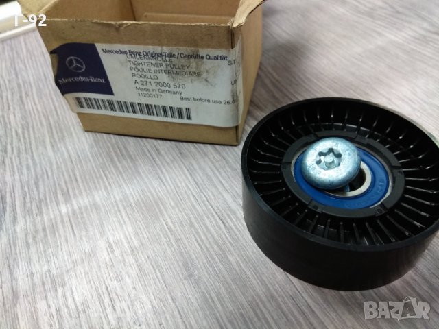 A2712000570**NEU**MERCEDES-BENZ**Паразитна / водеща ролка, пистов ремък**OM 271**