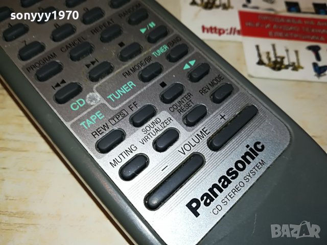 panasonic eur644862 cd stereo system remote control-france 3010221430, снимка 8 - Други - 38500201