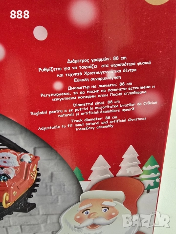 коледно влакче за елха, снимка 3 - Влакчета, самолети, хеликоптери - 52845003