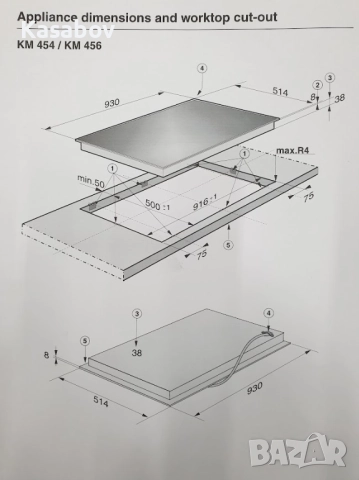  90см - Miele KM454 - Керамичен Плот Котлони - 5 зони за Вграждане Миеле, снимка 5 - Котлони - 51991595