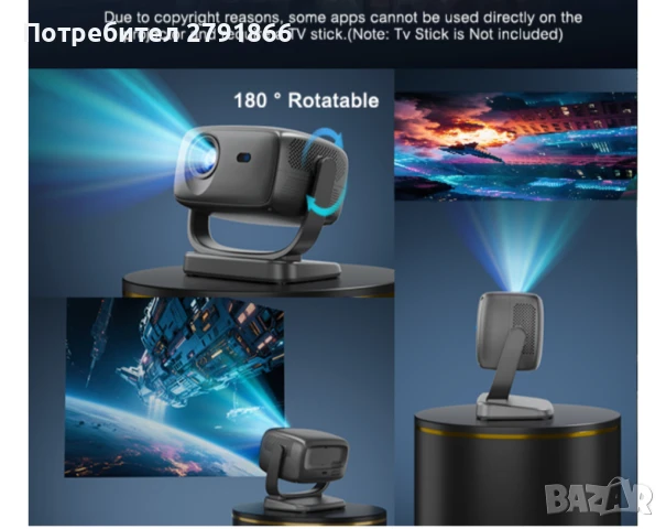 Проектор 4K, електрически фокус/трапецовидна корекция,интелигентен проектор с 5G WiFi 6 и BT5.2, снимка 10 - Плейъри, домашно кино, прожектори - 50862106