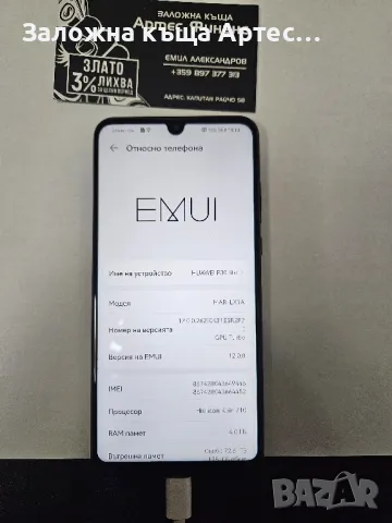 Huawei ap30 Lite 128gb, снимка 3 - Huawei - 47296796