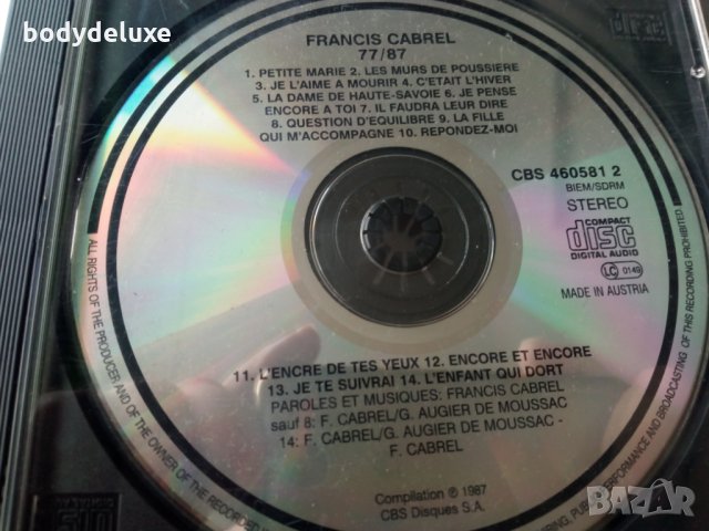 аудио дискове без обложки, снимка 7 - CD дискове - 33037165