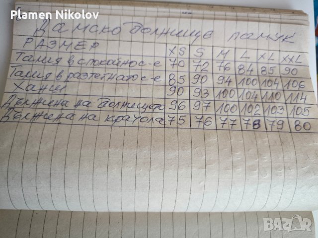 Дамско памучно долнище анцуг , снимка 6 - Спортни екипи - 43777006