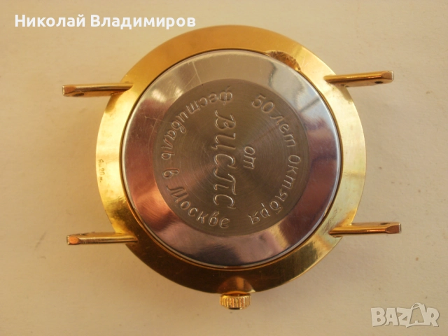 Poljot от фестивал в Москва ВЦСПС тип de luxe мъжки руски ръчен часовник, снимка 2 - Мъжки - 52414787