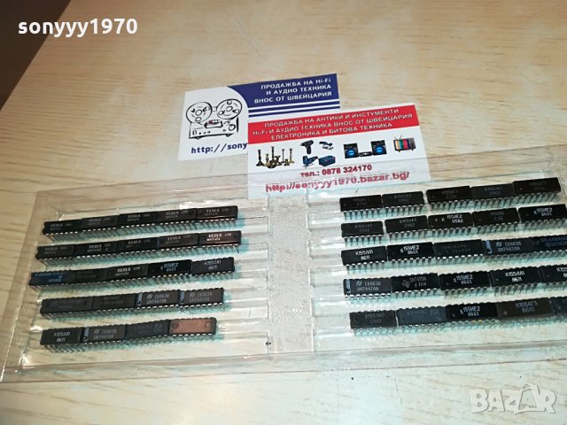 интеграли-75лв, снимка 2 - Други - 28675426