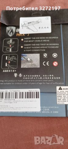 3D лазерно изрязан металeн военен самолет ZERO -Направи си сам., снимка 5 - Пъзели - 43157561